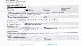 Почему ВТБ Банк, а не Сбербанк в Орматек
