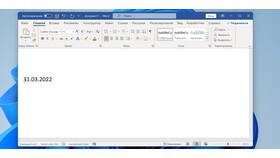 Почему Word не открывает два документа одновременно в Орматек