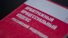 Причины прекращения взыскания по исполнительному производству в Орматек