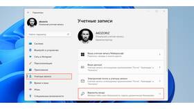 Причины проблем при создании аккаунта Microsoft в Орматек