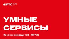 Приложение МТС Банк: обзор возможностей в Орматек