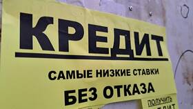 Психологические причины взятия кредитов в Орматек