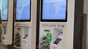 Сколько нужно бонусов в Burger King в Орматек
