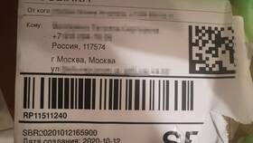 Стоимость доставки услуг Сбербанка в Орматек