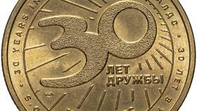 Стоимость жетонов McDonald's для коллекционеров в Орматек