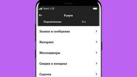 Tele2: как менять тариф или оператора в Орматек
