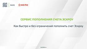 Услуга как рыночный продукт в Орматек