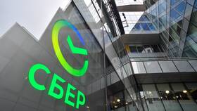 Вклад Сбербанк 