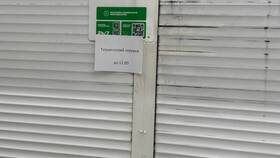 Йота в Удмуртии: особенности работы оператора в Орматек