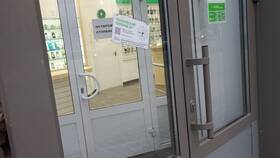 Йота в Волгоградской области в Орматек