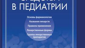 Значение и употребление приставки 