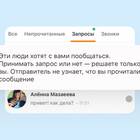 Абонент пытается отправить вам СМС: что означает