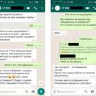 Авито курьер: мошенники или нет