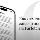 Чем заказ ру