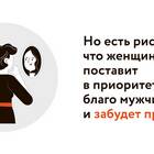 Что написать мужчине в поддержку