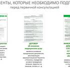 Что определяет содержание договора