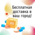 Что относится к основным услугам