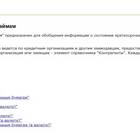 Что отражается по кредиту в бухгалтерском учете