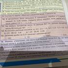 Что означает 80 процентов