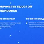 Что означает «начисление оплачено»