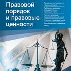 Что такое договор в римском праве