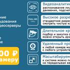 Что включает в себя договор