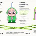 Что является потребительскими товарами