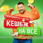 Где найти карту в приложении Дикси