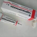 Гидрокортизон: показания к применению