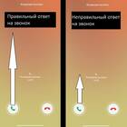 Как быстро позвонить