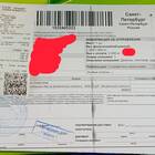 Как изменить получателя в приложении СДЭК