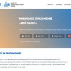Как налоговая находит самозанятых