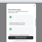 Как оформить сплит без Госуслуг