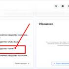 Как отключить плату за страховую защиту в Тинькофф