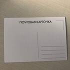 Как отправить открытку