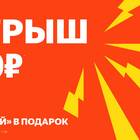 Как получить скидки на Яндекс Маркете