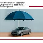 Как получить страховую выплату