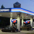 Как пользоваться сервисом онлайн-заправки