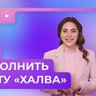 Как пополнить карту Совкомбанка без комиссии
