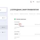 Как повысить лимит по карте или кредиту