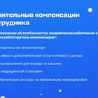 Как правильно заверить выписку из приказа