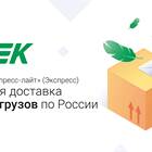Как продлить срок доставки в СДЭК