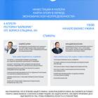 Как рассчитать налоги на инвестиции
