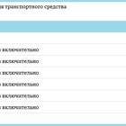 Как рассчитать стоимость скидки