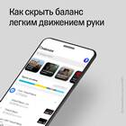 Как удалить инвестиции в приложении Тинькофф