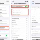 Как установить лимит с паролем на iPhone