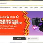 Как узнать статус доставки