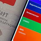 Как восстановить бумажный ИНН