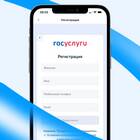Как войти в Госуслуги через Сбербанк Онлайн