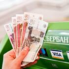 Как заплатить налоги через Сбербанк
